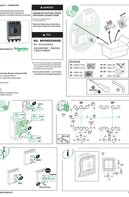 schneider施耐德EasyPact CSU400-630 塑壳断路器产品说明书